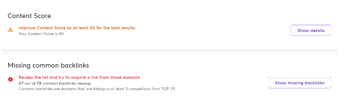 درجة المحتوى