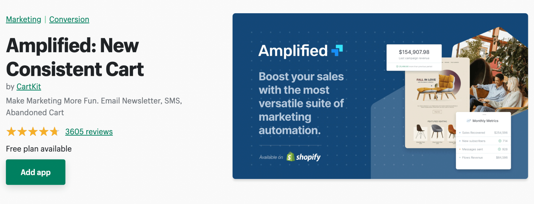 増幅されたアプリ