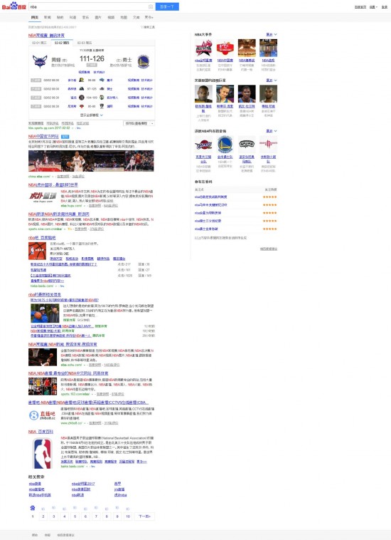 Baidu_SERP_NBA