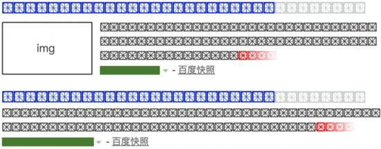 FR Baidu Blog Image 6