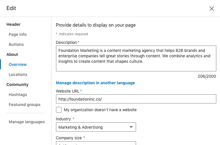 管理员配置文件概览详细信息的屏幕截图