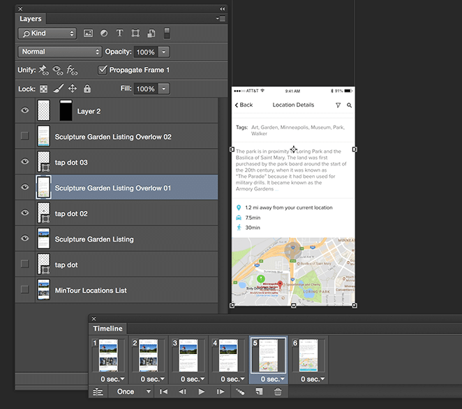 플라이휠 애니메이션 스크린샷에 의한 레이아웃 새 프레임
