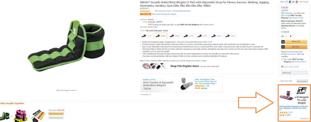 亚马逊产品展示广告