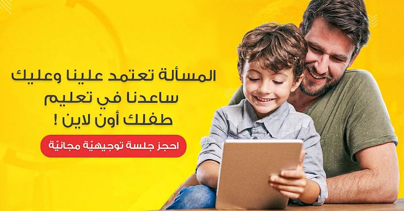 Spanduk Aplikasi GAGA menampilkan layanan webinar orientasi gratis.