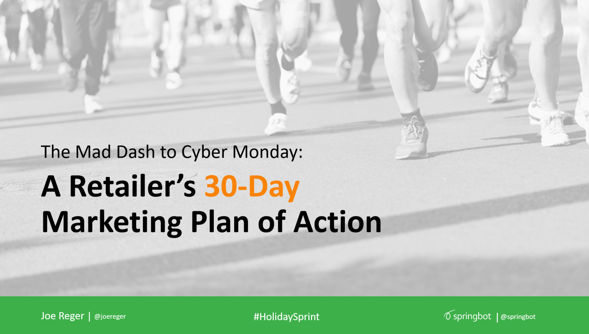 magento-springbot-вебинар-1