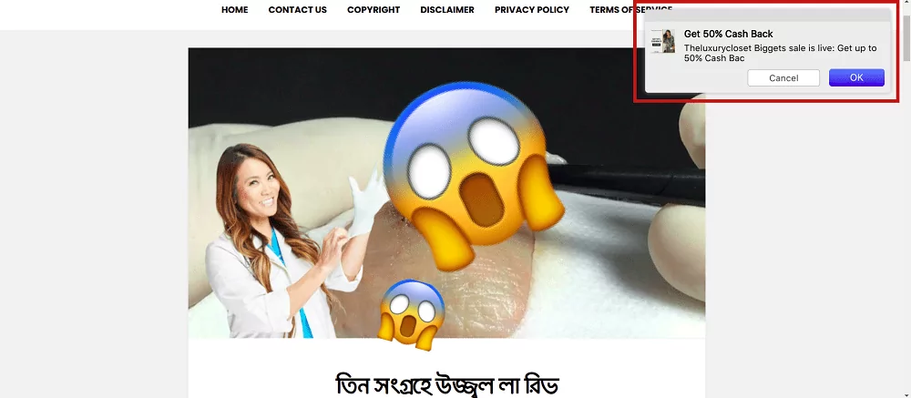 Как Social Bar может выглядеть на веб-сайте