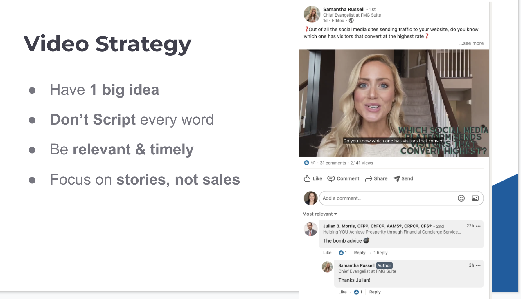 Видео стратегия