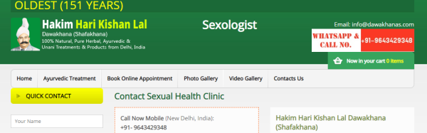 ハキム・ハリ・キシャン・ラル・ダワカーナ