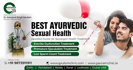 ゴータムクリニック