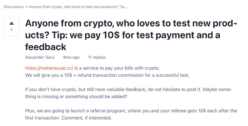 사람들에게 리뷰를 요청하는 ProductHunt의 Metamouse의 CEO 게시물